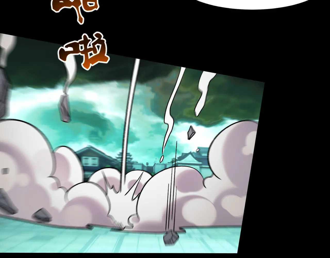 182-初代府君 第106页