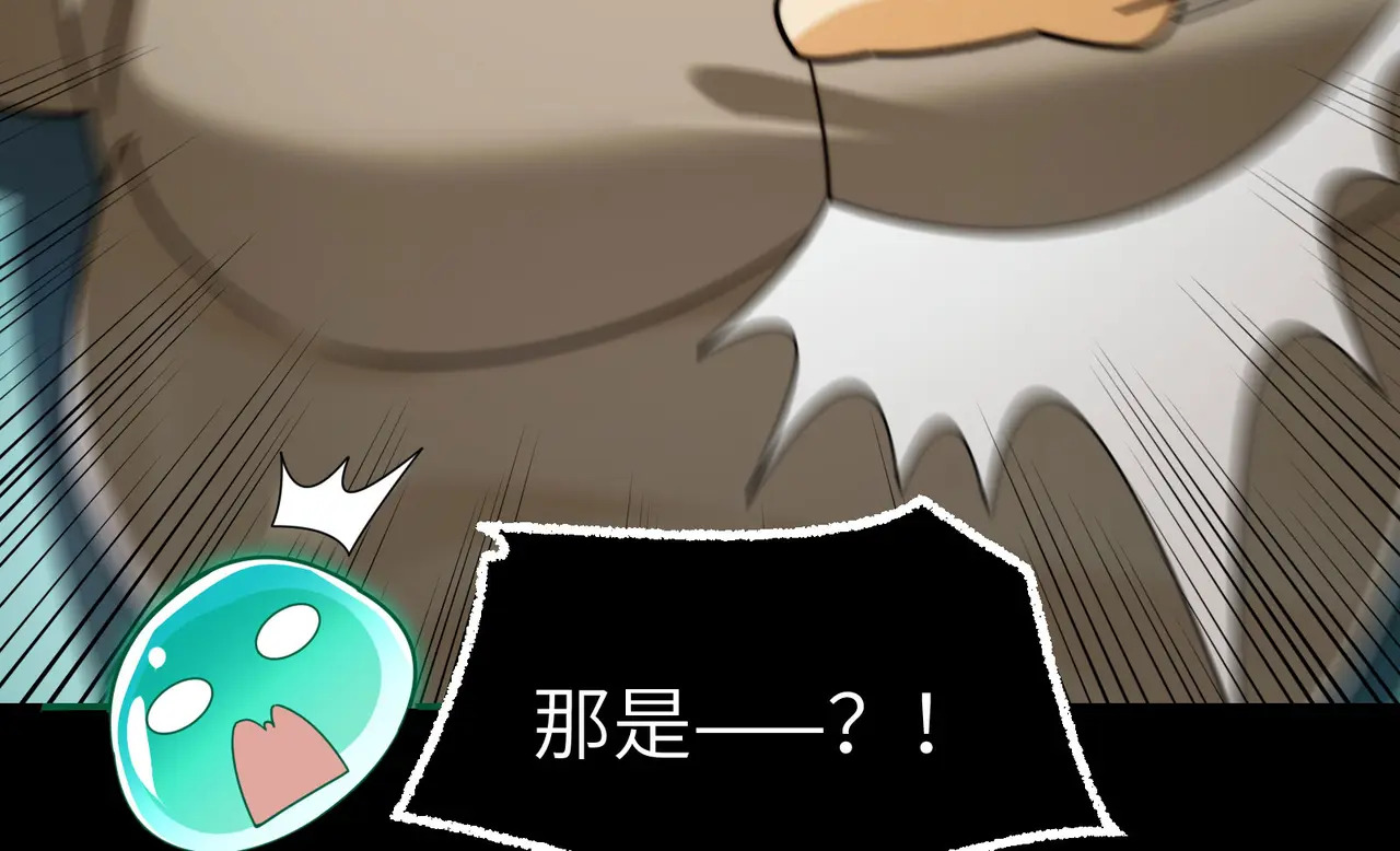 182-初代府君 第112页