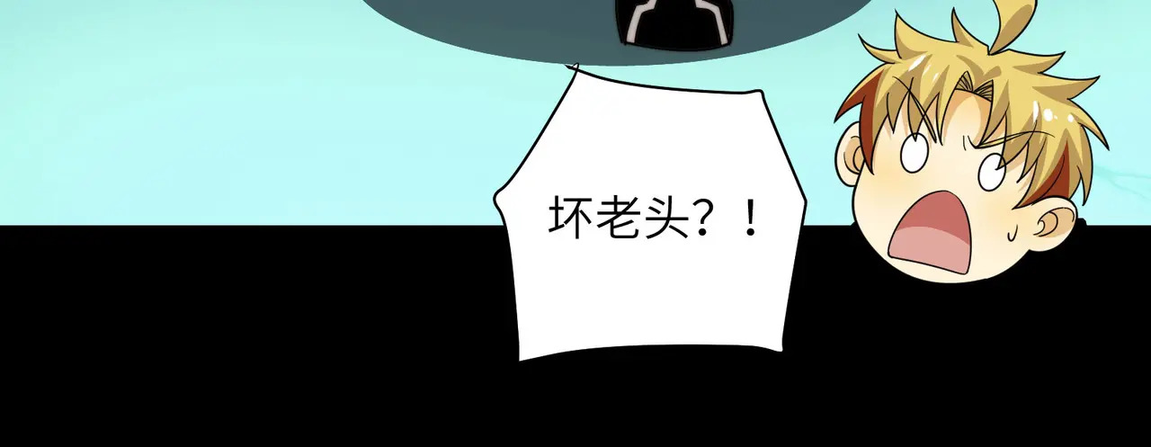 182-初代府君 第116页