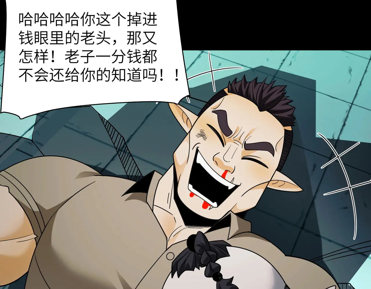 182-初代府君 第119页
