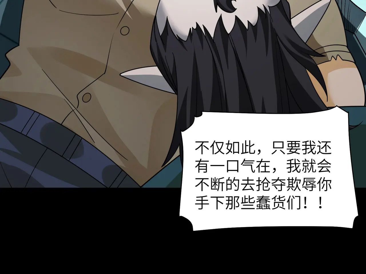 182-初代府君 第120页