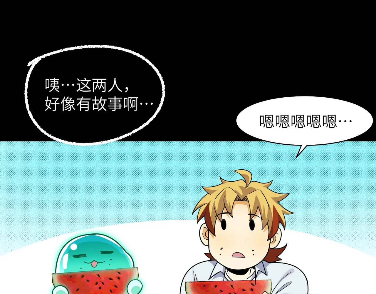 182-初代府君 第123页