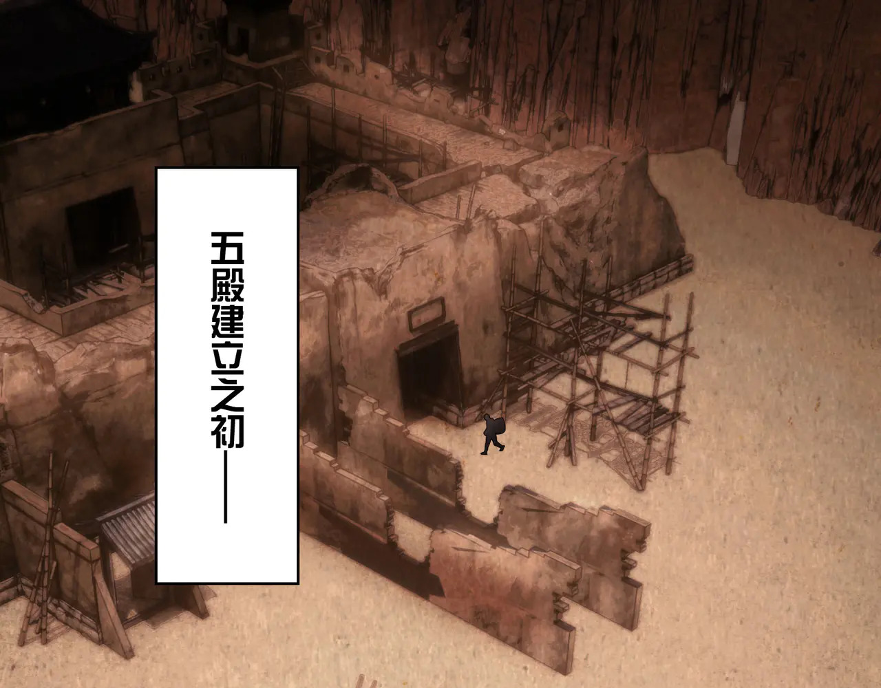 183-魔化 第5页