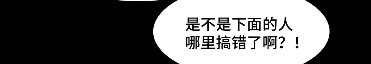 183-魔化 第37页