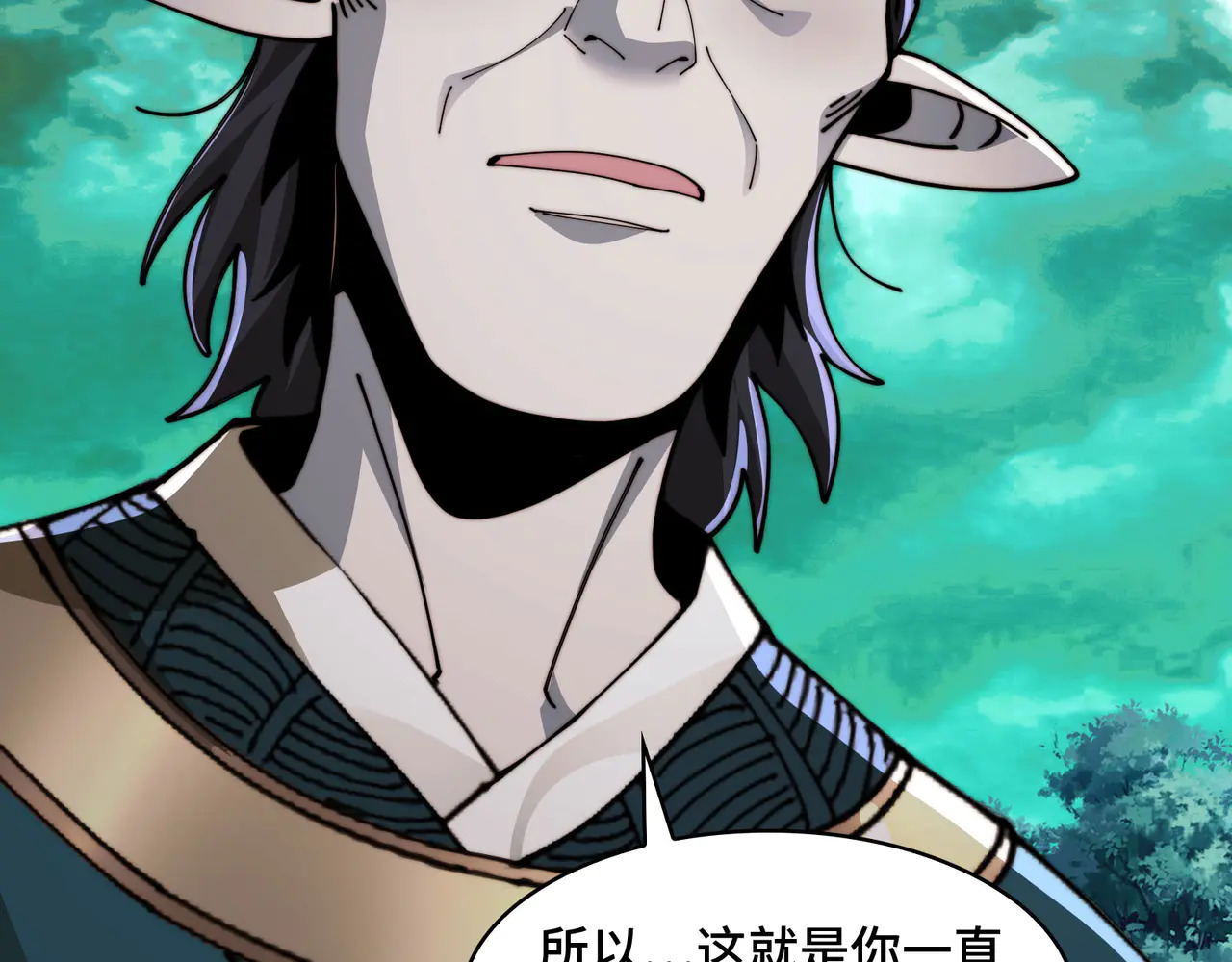 183-魔化 第62页
