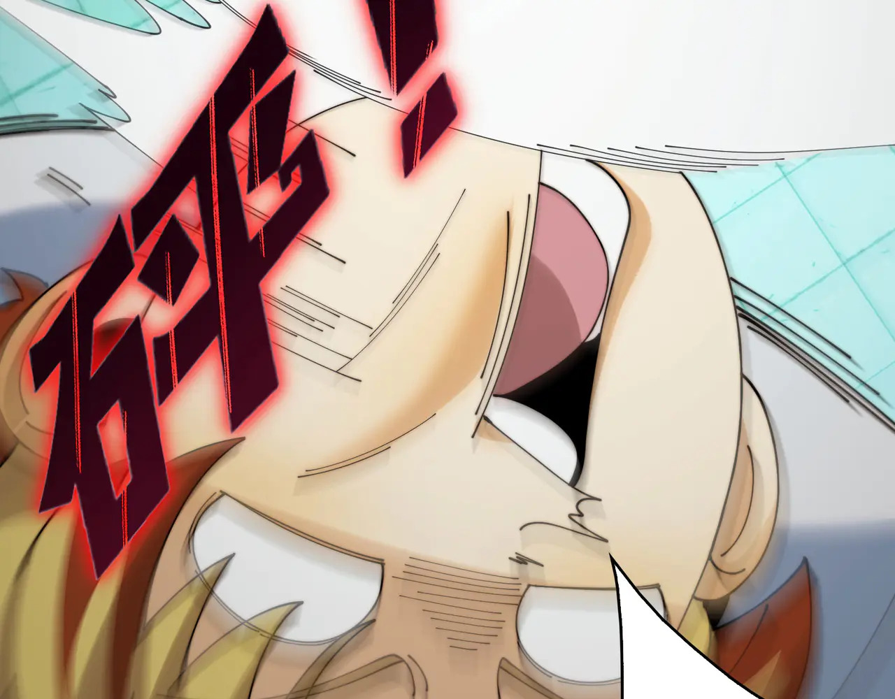 183-魔化 第73页