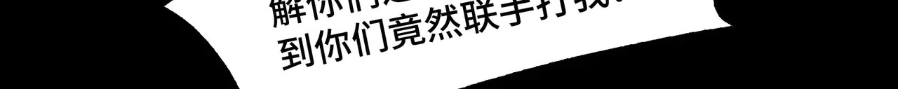 183-魔化 第75页