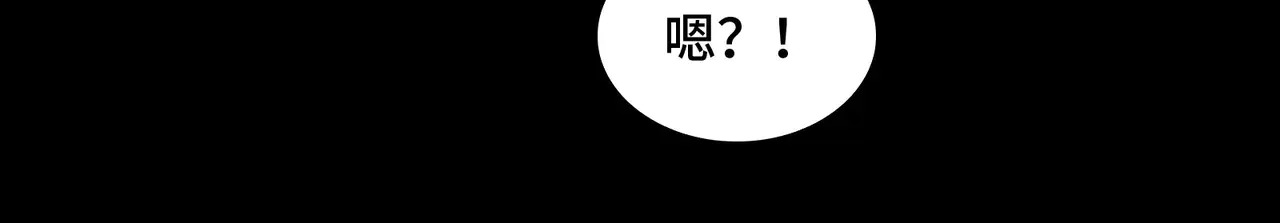 183-魔化 第92页