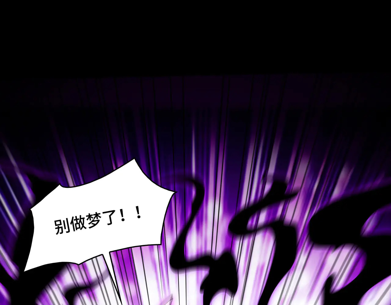 183-魔化 第93页