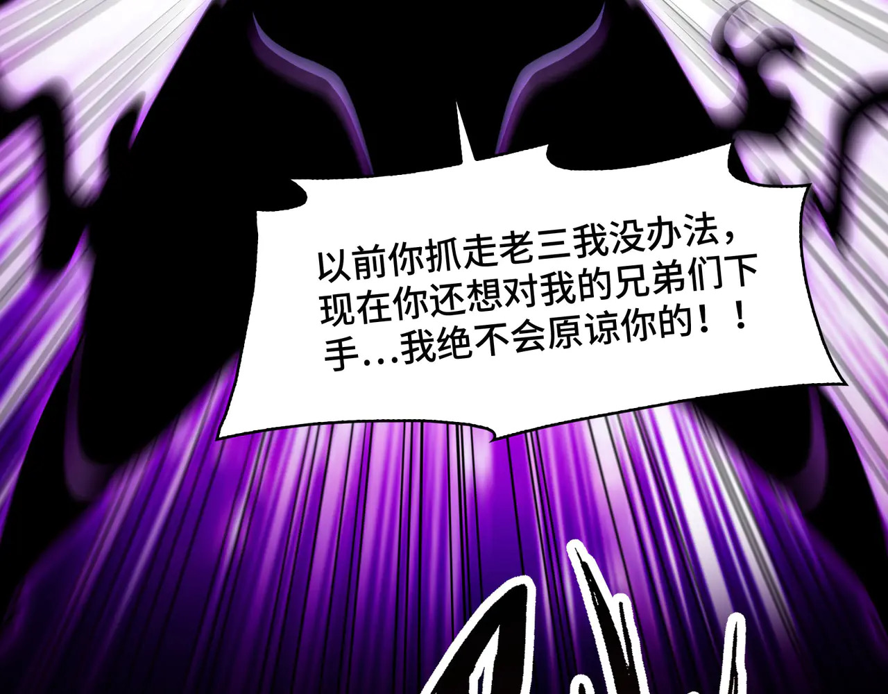 183-魔化 第96页