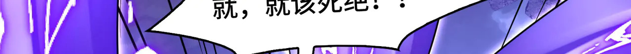 183-魔化 第98页