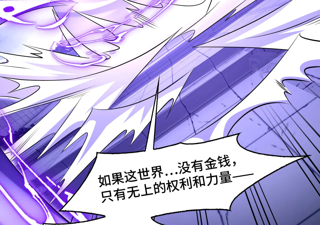183-魔化 第100页