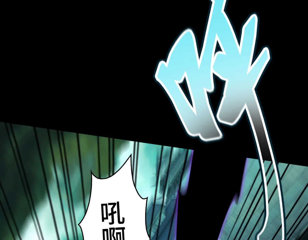 183-魔化 第108页