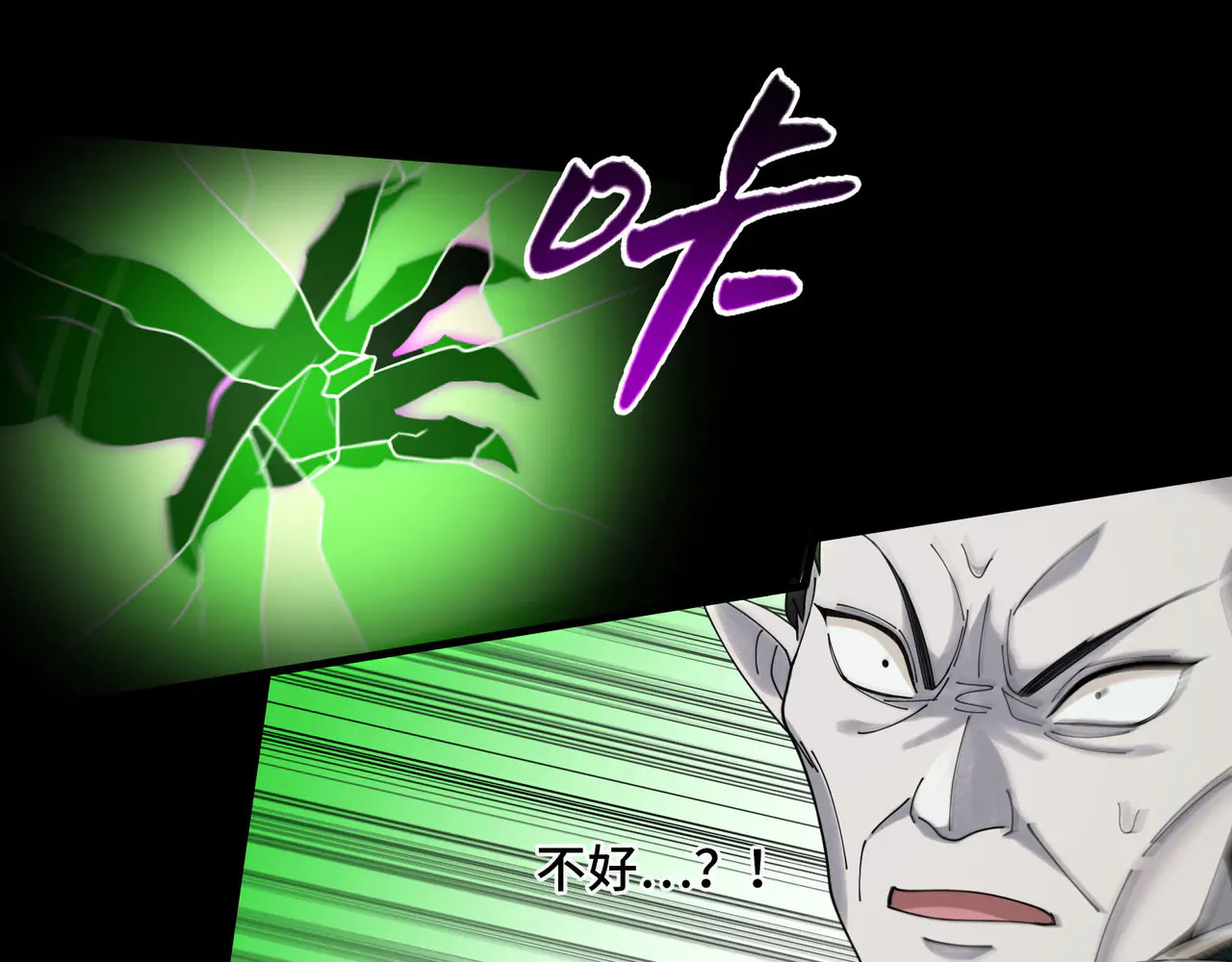 183-魔化 第117页