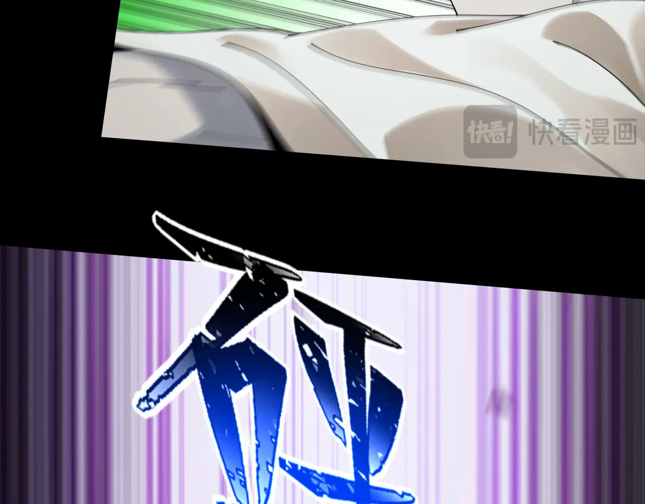 183-魔化 第118页