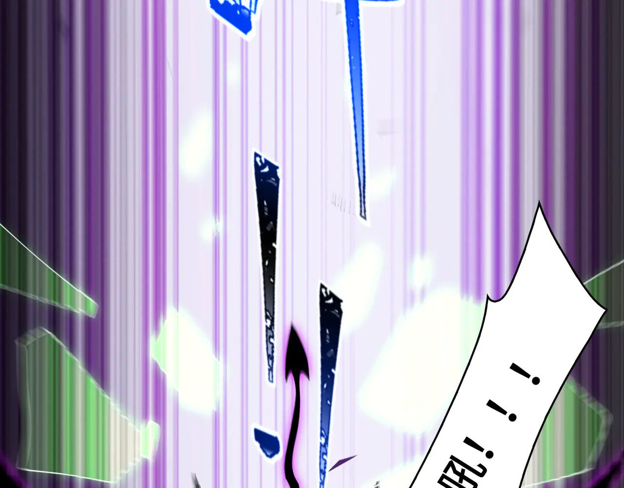 183-魔化 第119页