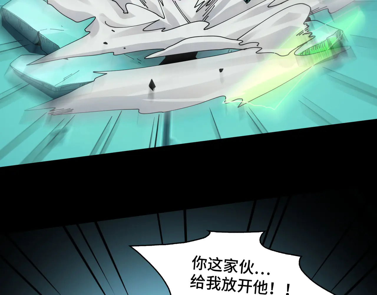 183-魔化 第121页