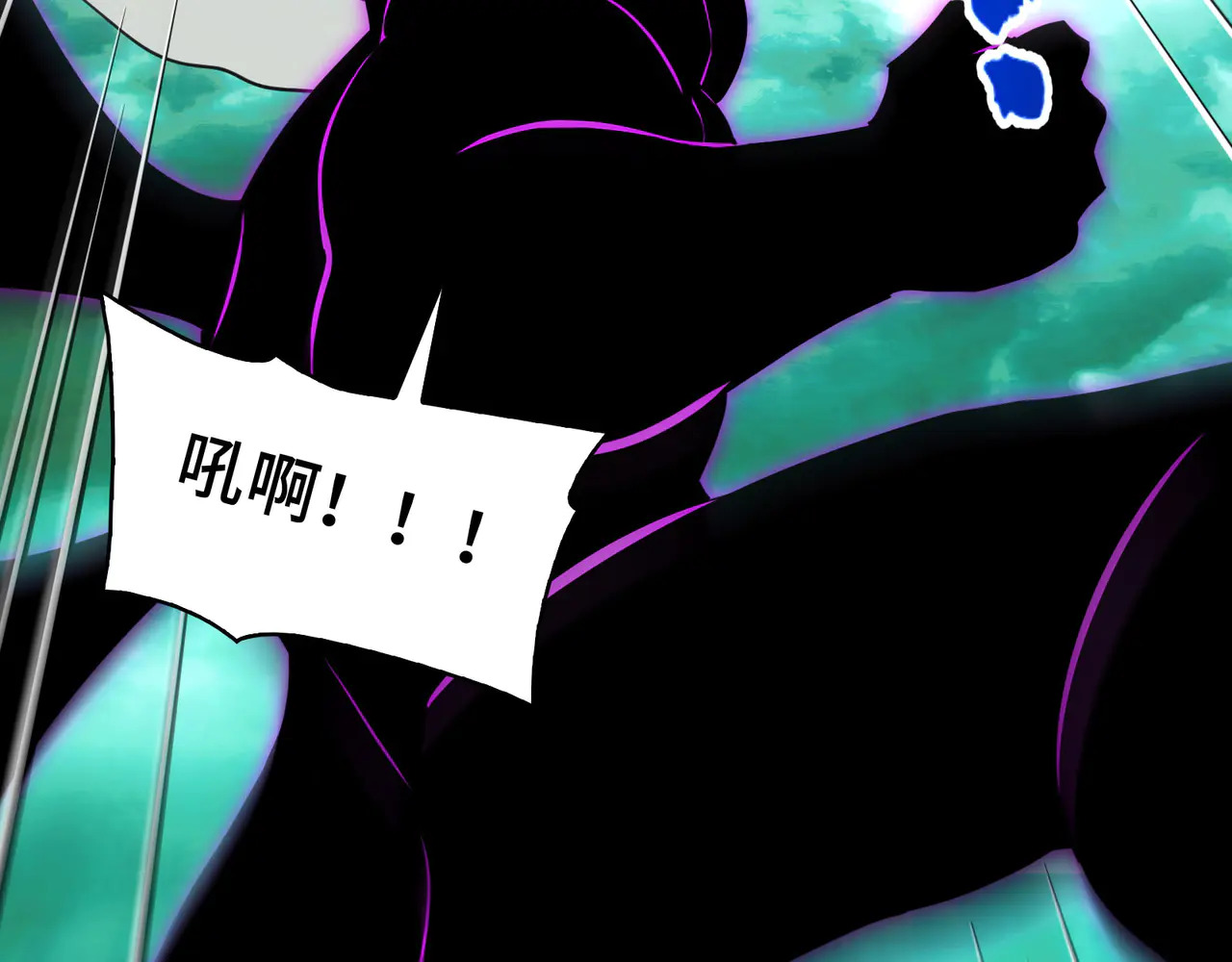 183-魔化 第128页