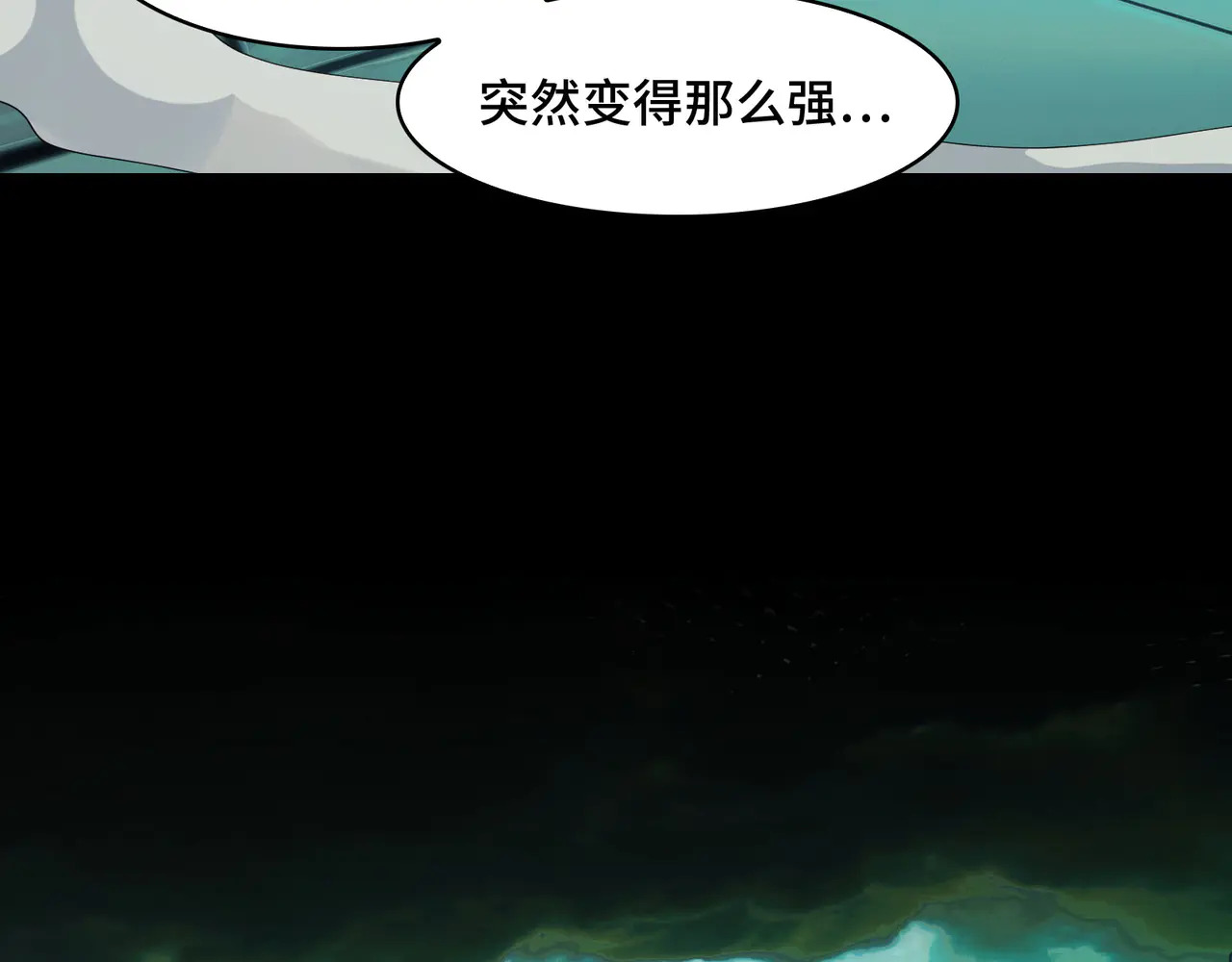 183-魔化 第133页