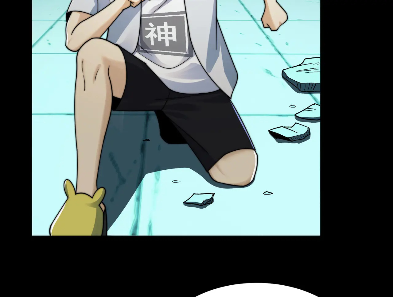 184-齐心协力 第6页