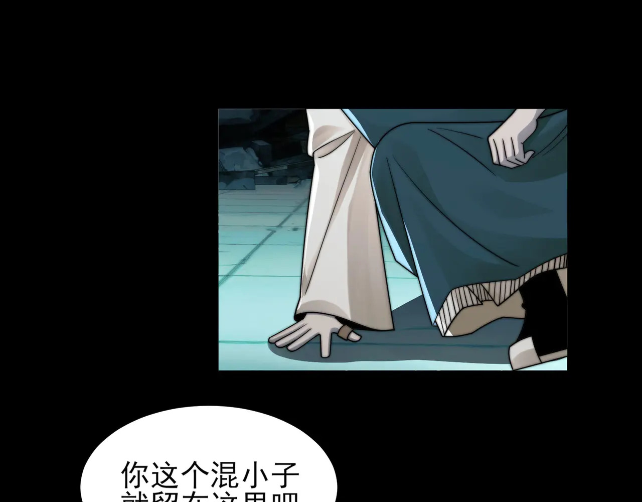 184-齐心协力 第15页