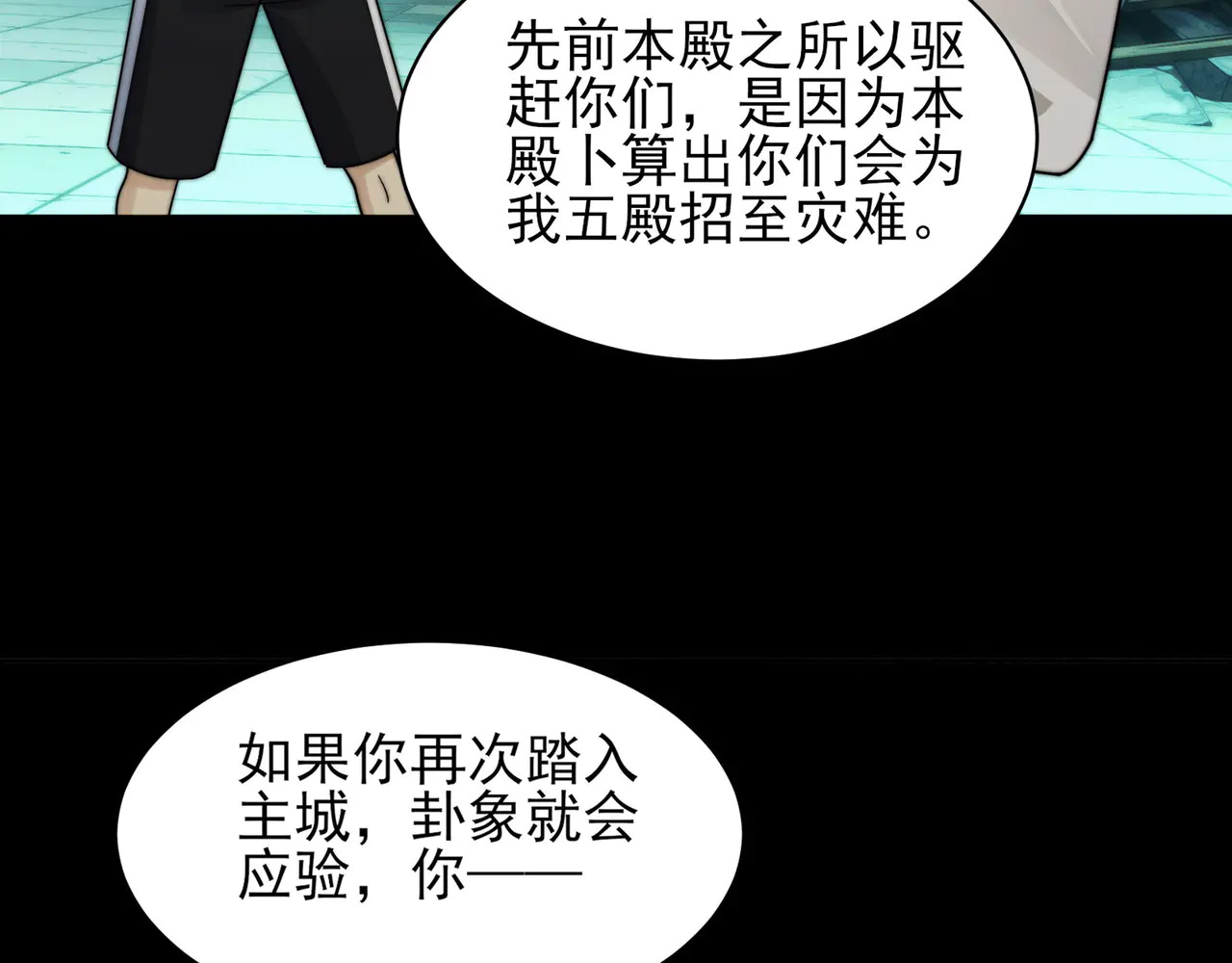 184-齐心协力 第22页