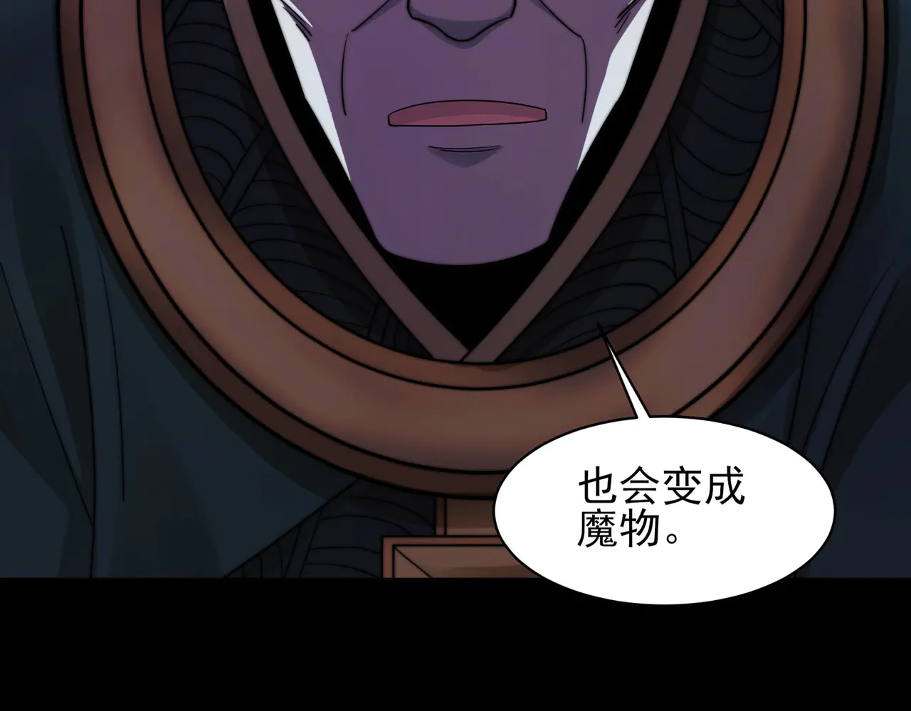 184-齐心协力 第26页