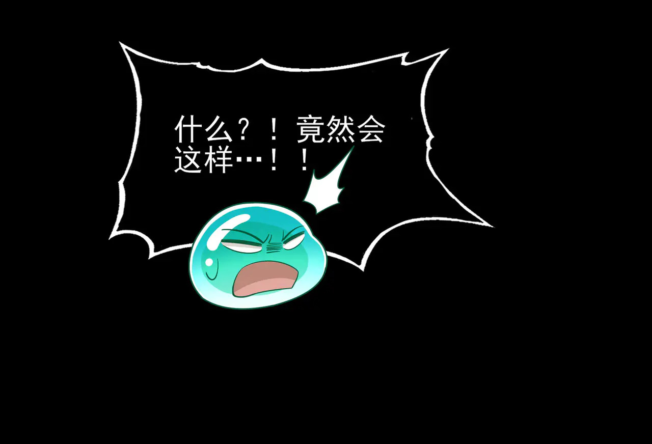 184-齐心协力 第27页