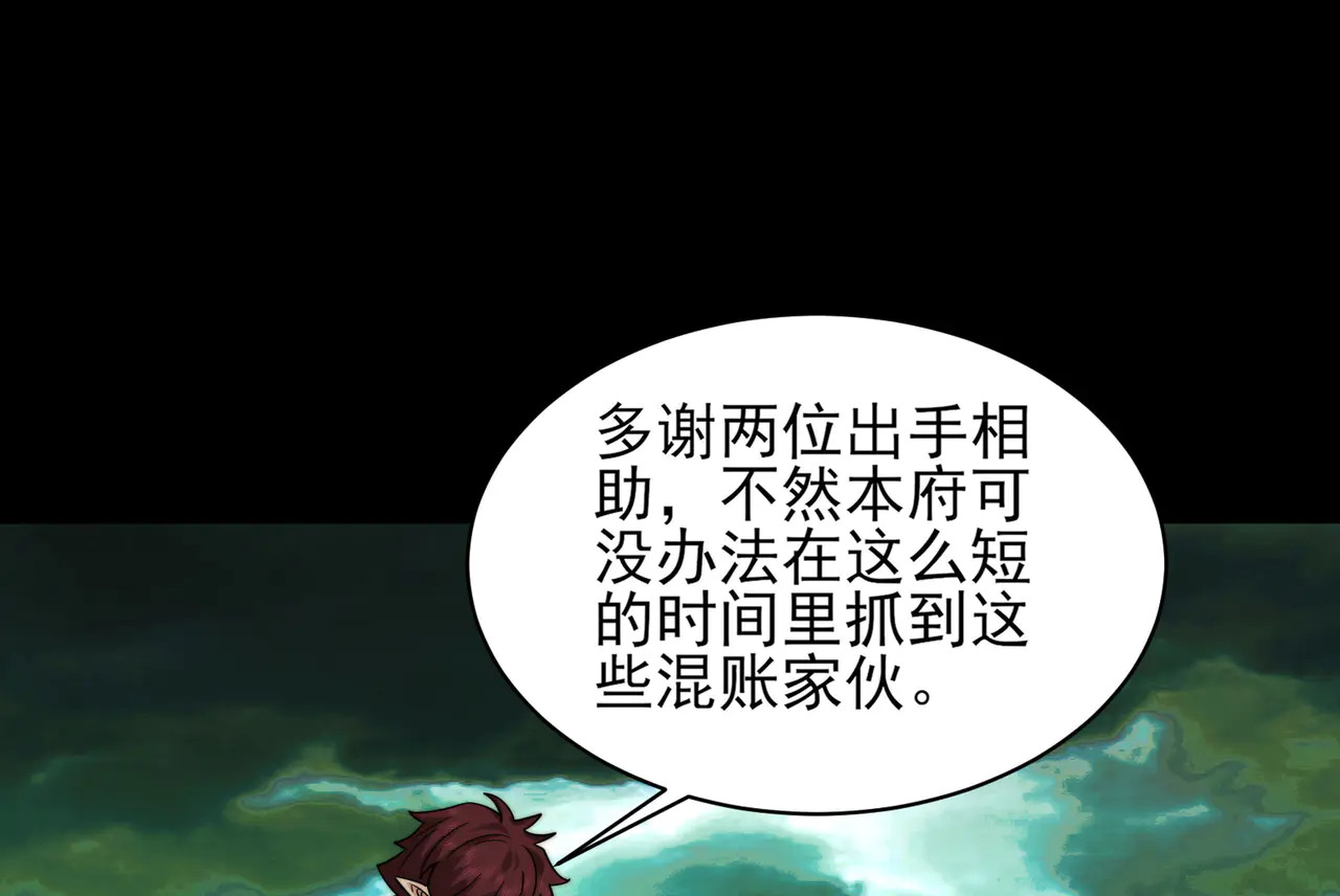 184-齐心协力 第35页
