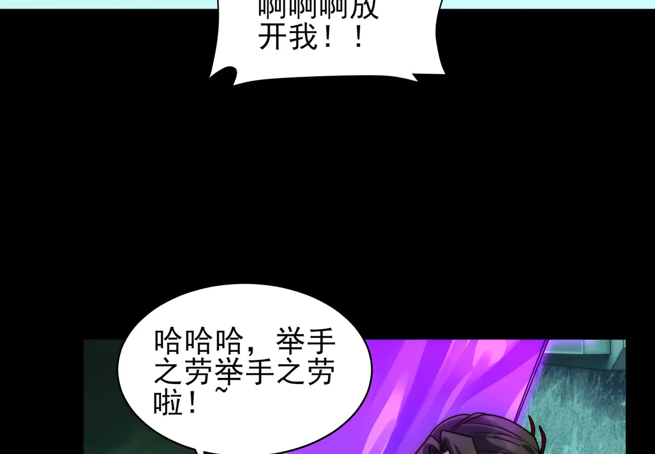 184-齐心协力 第37页