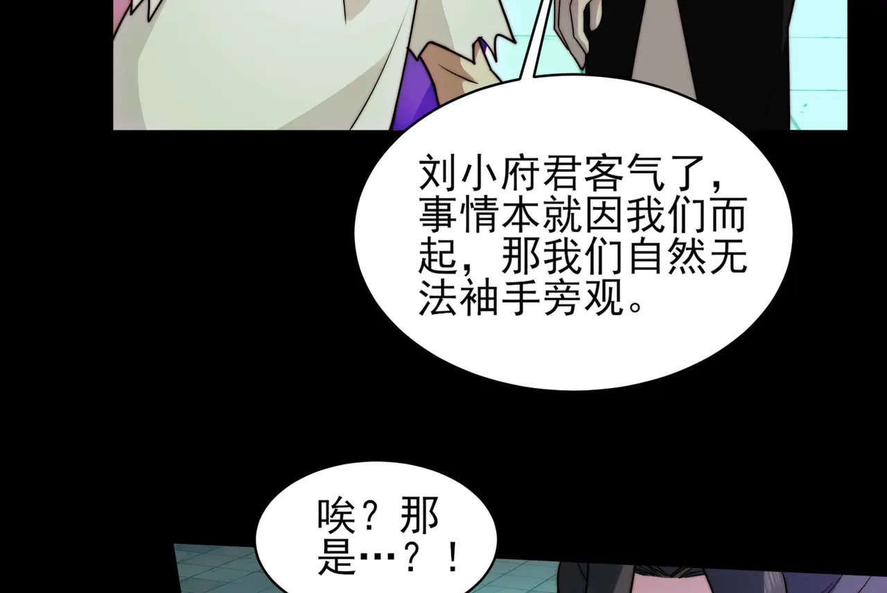 184-齐心协力 第39页
