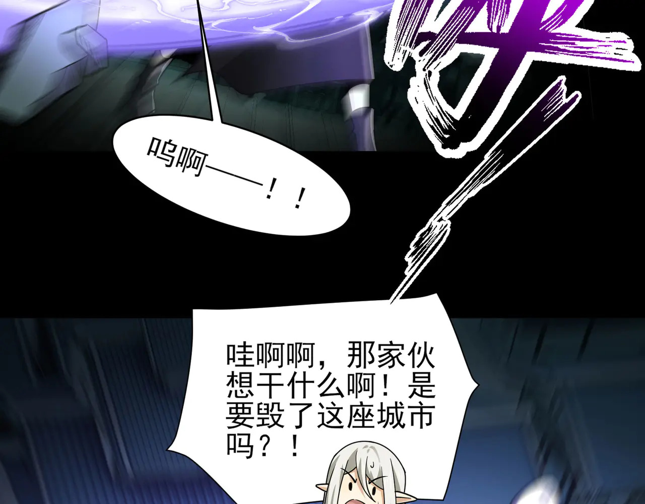 184-齐心协力 第58页