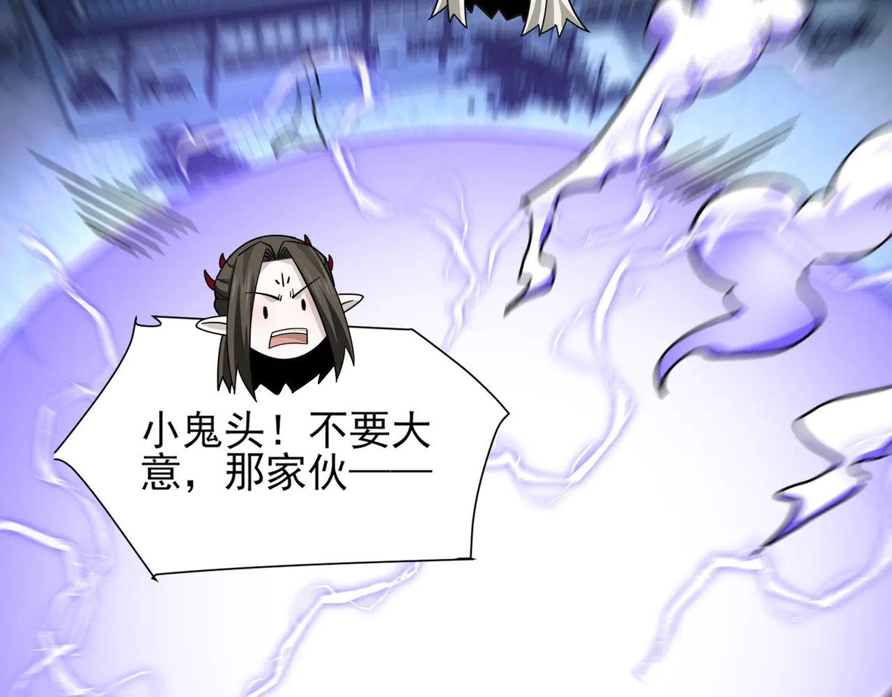 184-齐心协力 第60页