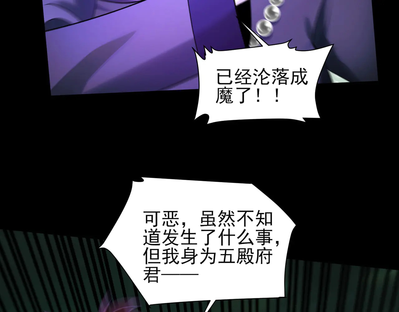 184-齐心协力 第63页