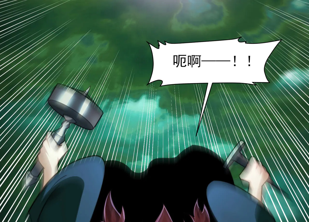 184-齐心协力 第72页