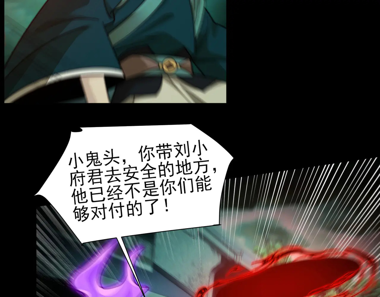 184-齐心协力 第75页