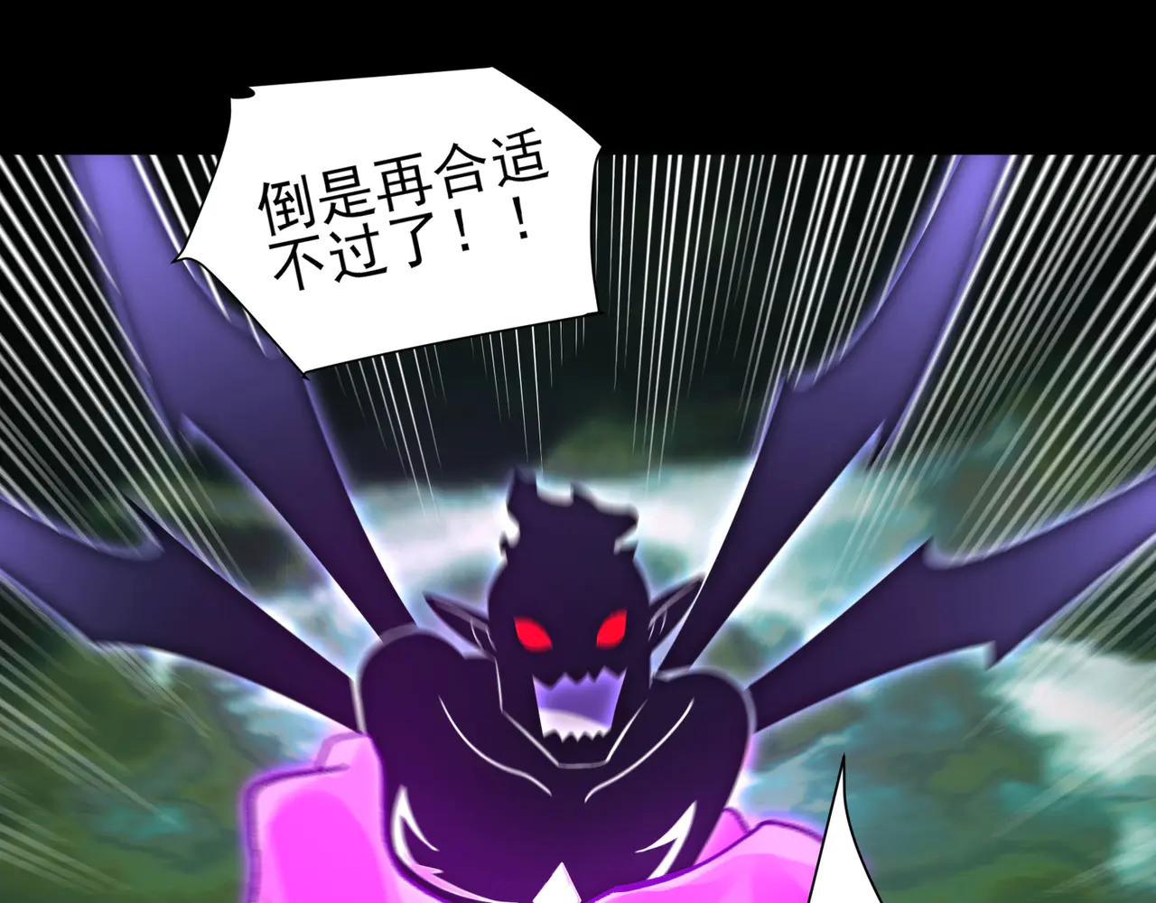 184-齐心协力 第82页