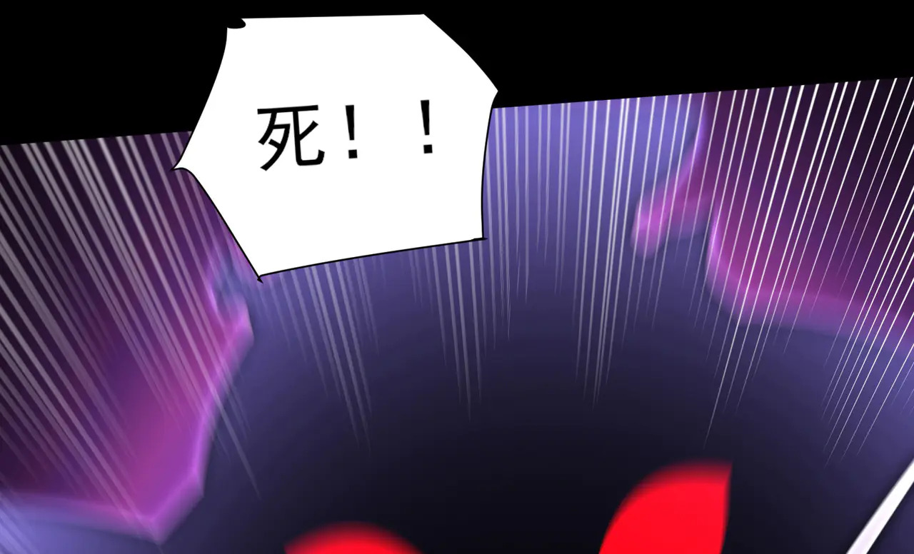 184-齐心协力 第88页