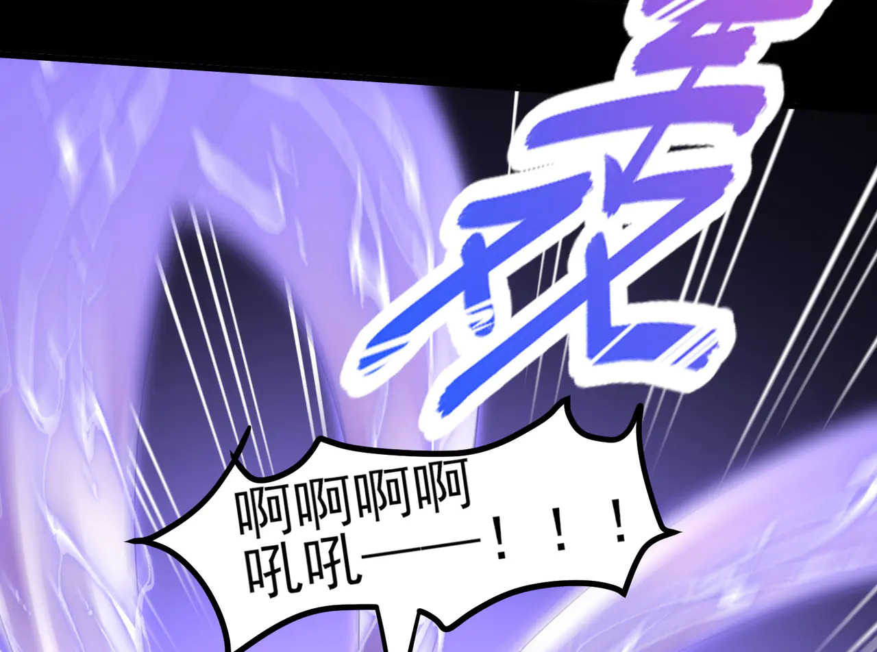 184-齐心协力 第94页
