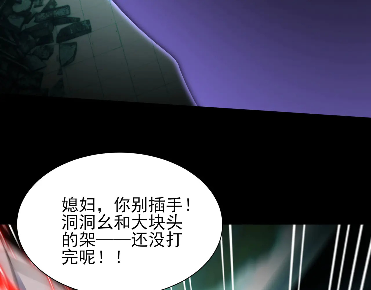 184-齐心协力 第108页