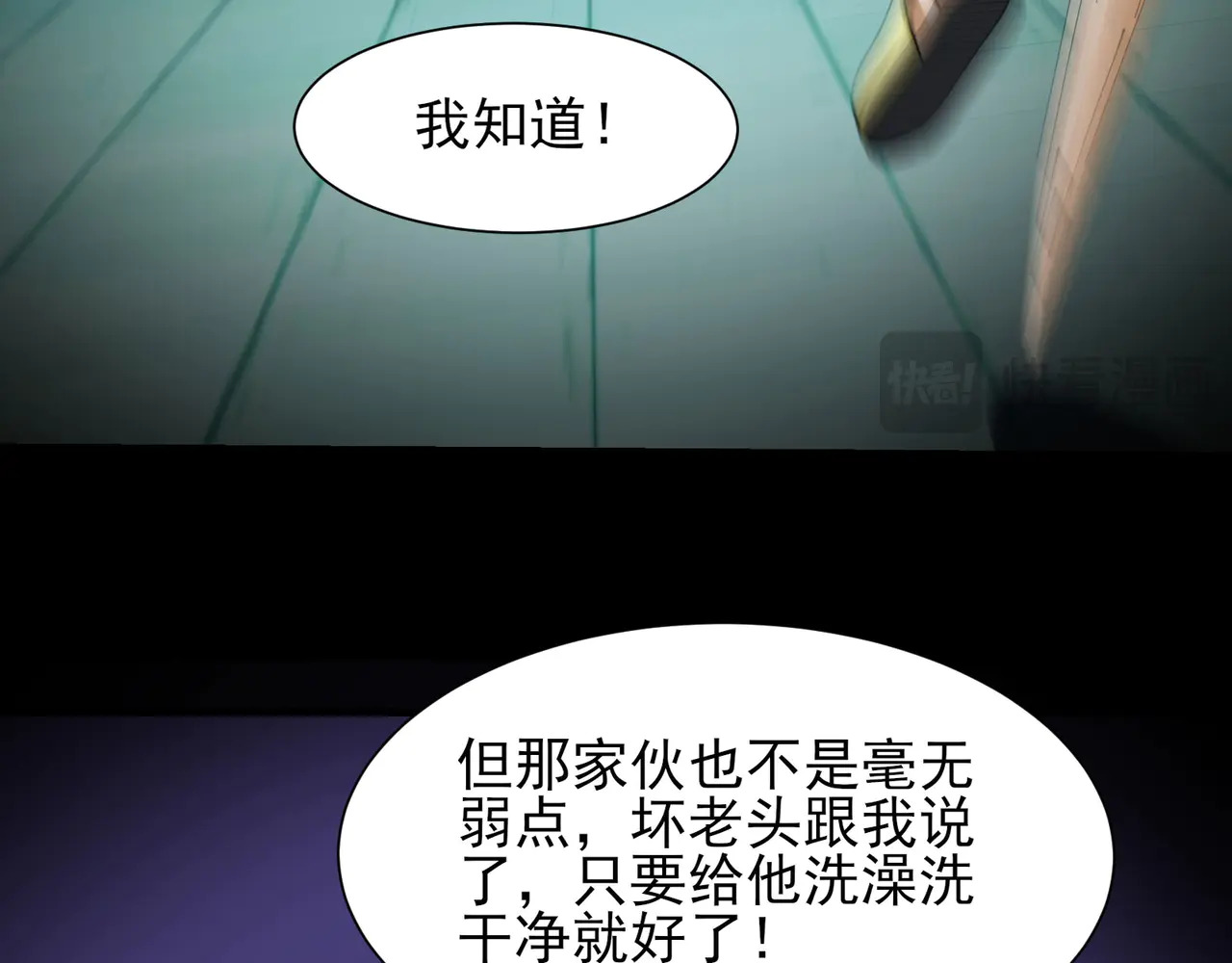 184-齐心协力 第117页