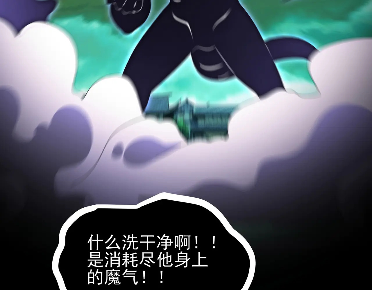 184-齐心协力 第119页