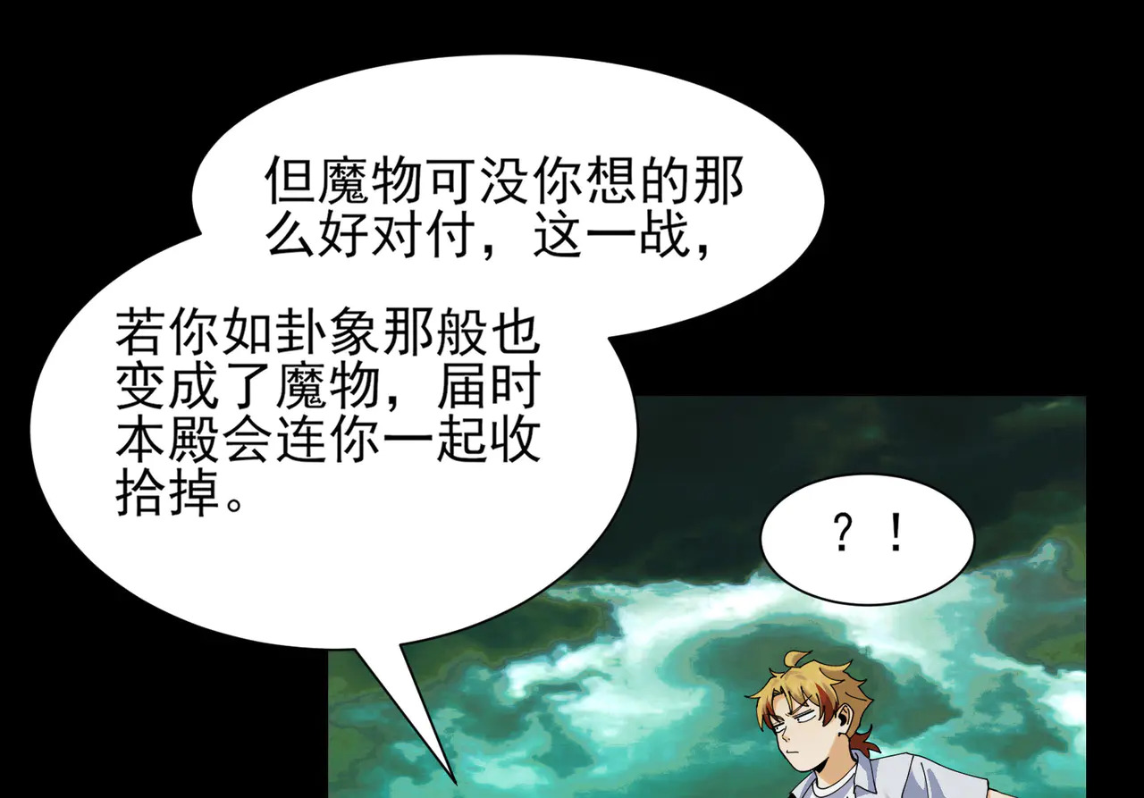 184-齐心协力 第122页