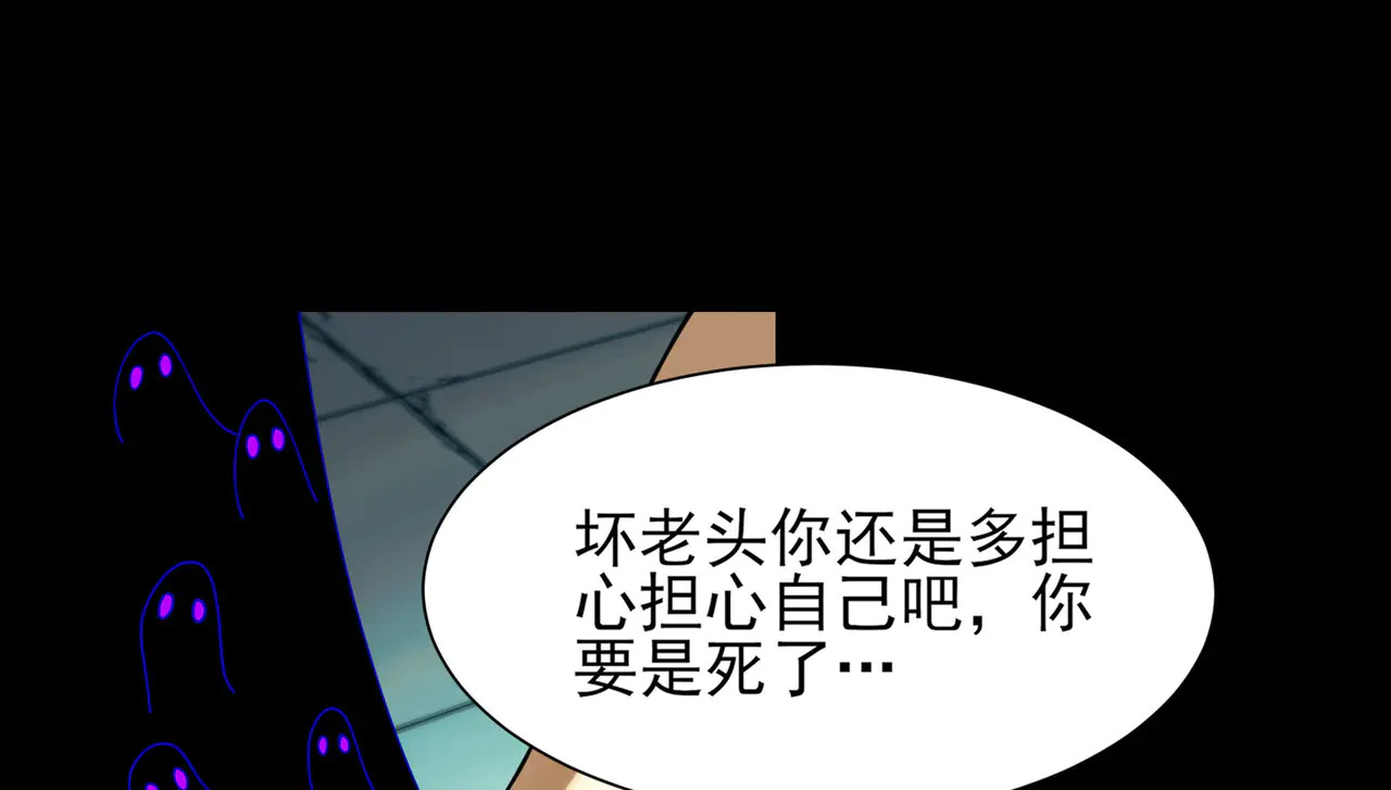 184-齐心协力 第124页