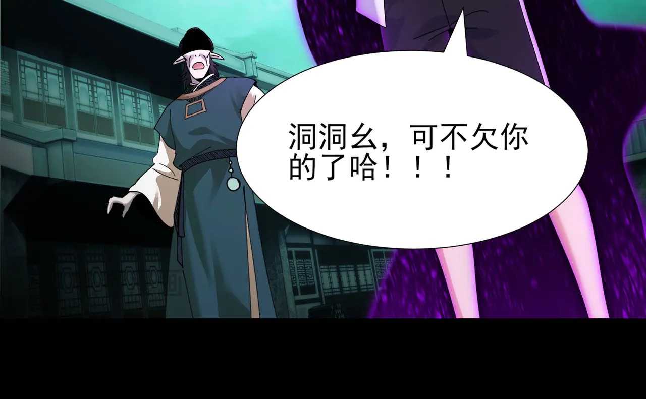 184-齐心协力 第128页