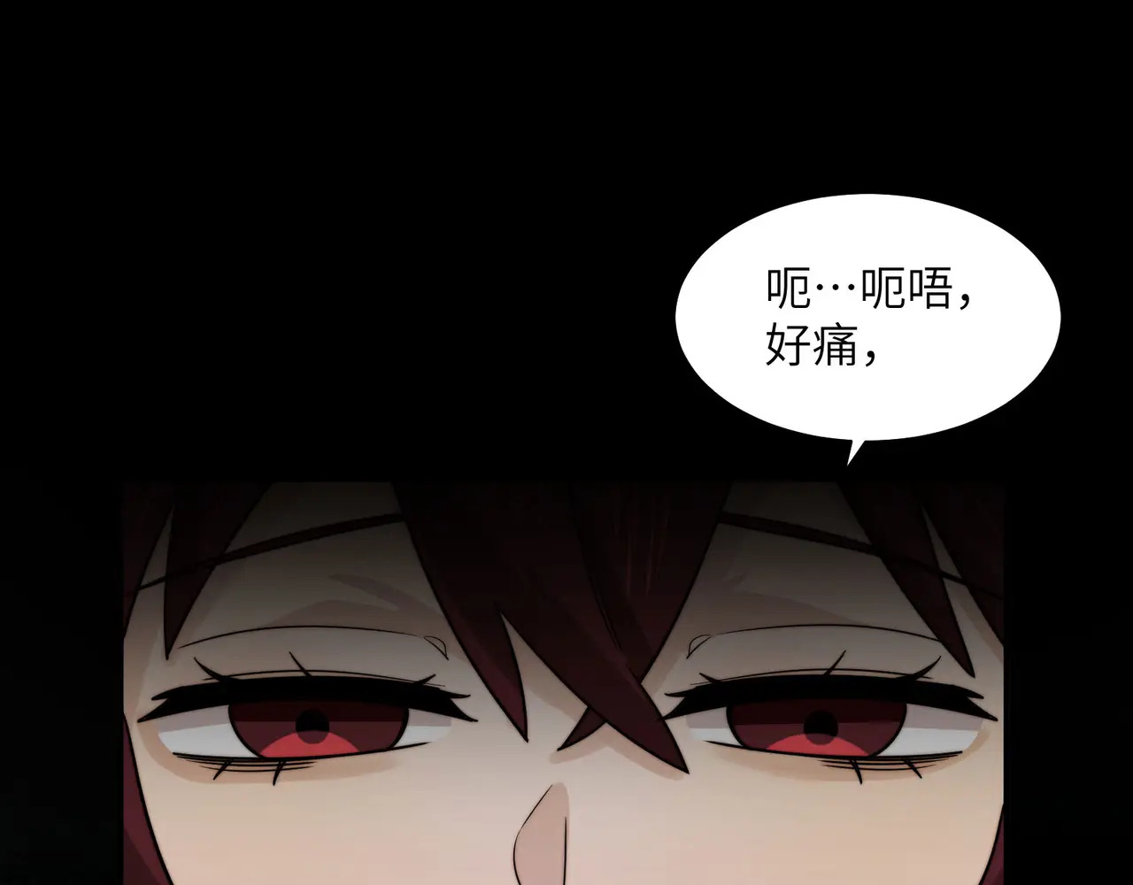 185-尘埃落定 第5页