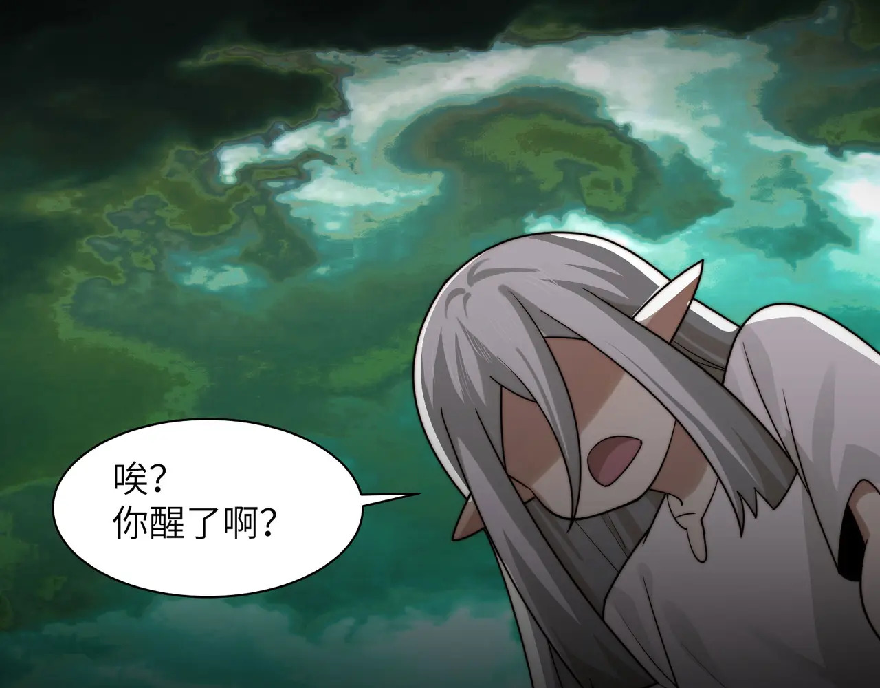 185-尘埃落定 第7页
