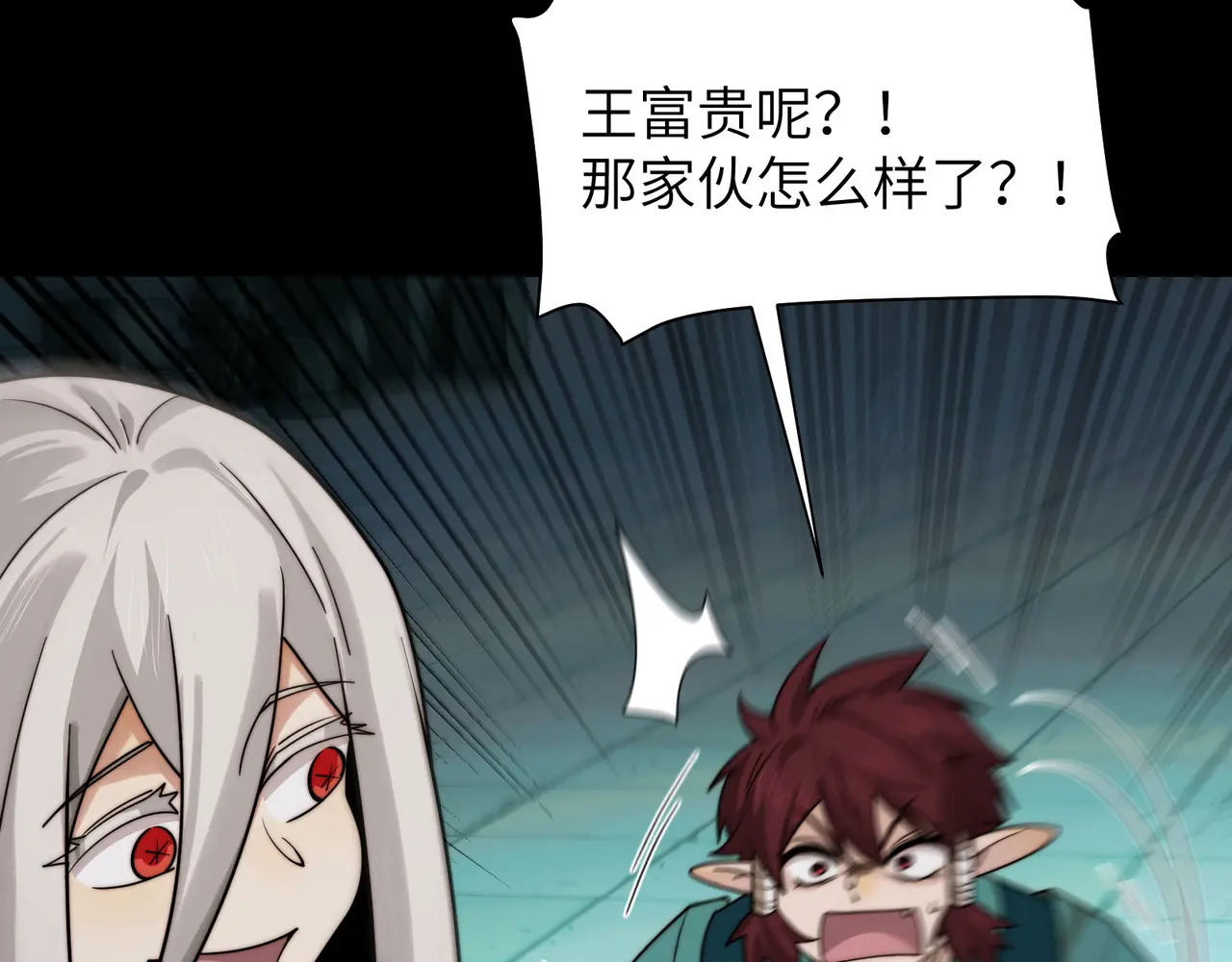 185-尘埃落定 第9页