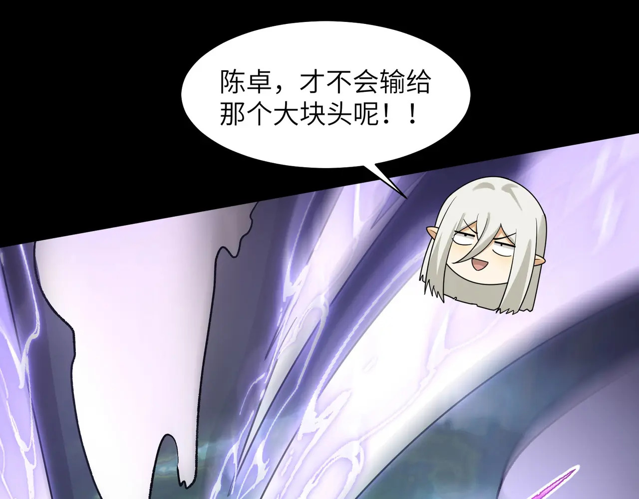185-尘埃落定 第12页