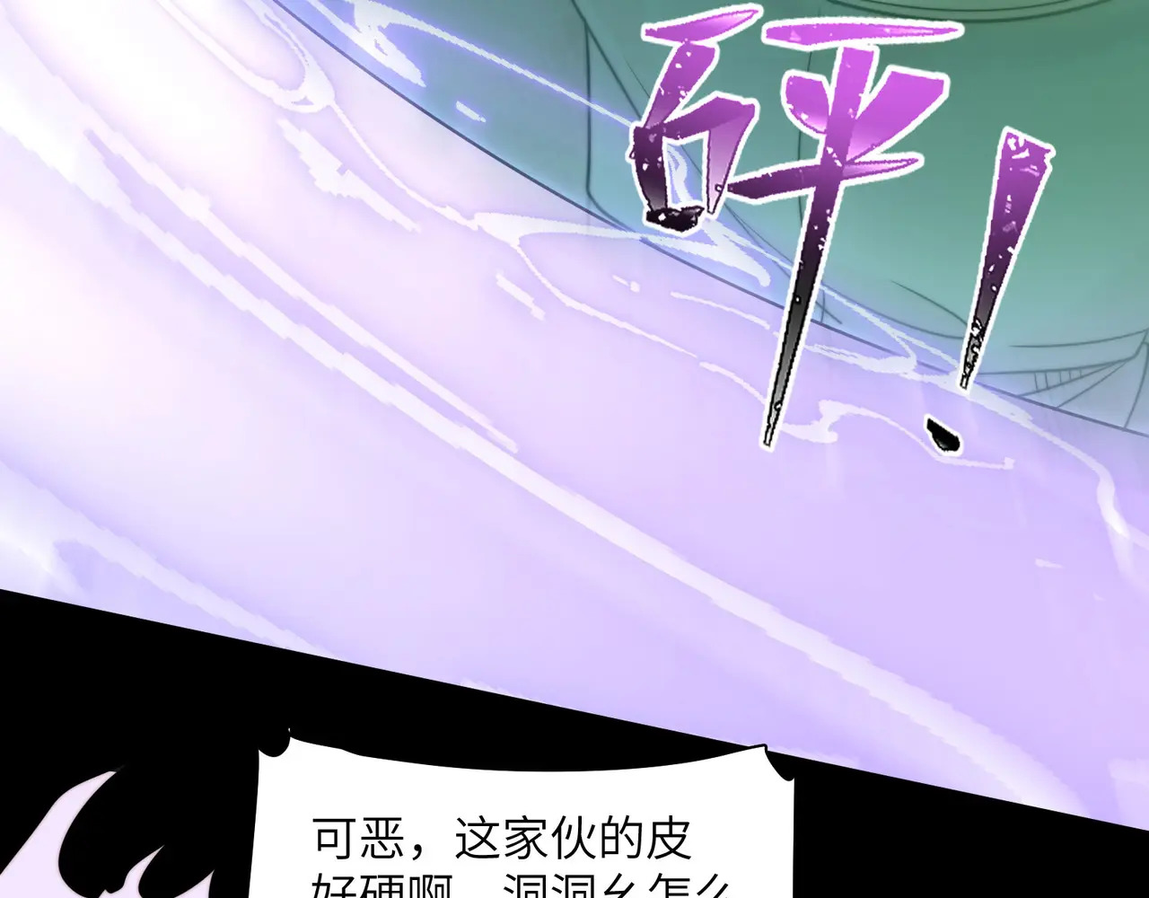 185-尘埃落定 第16页